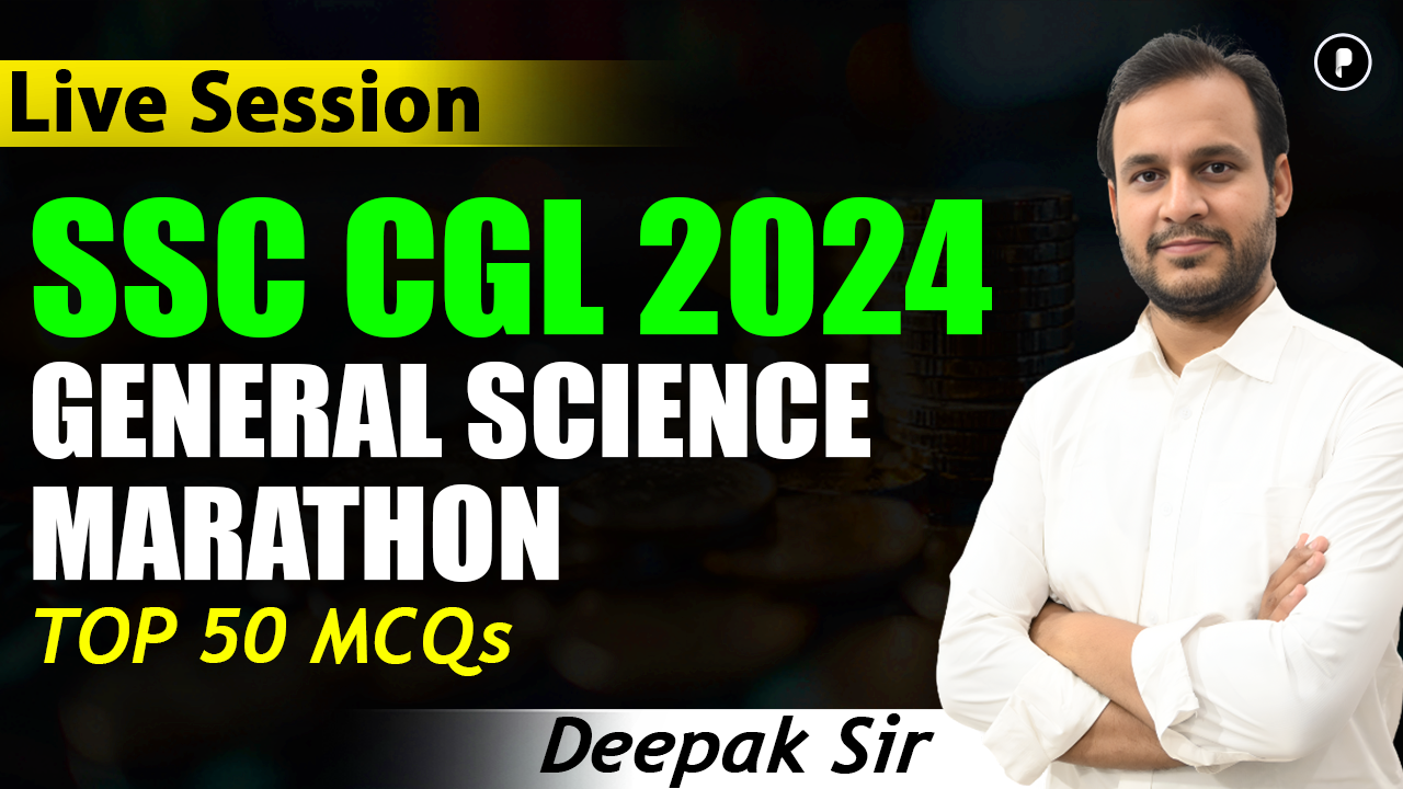SSC CGL 2024 - Science Top 50 MCQs PDF