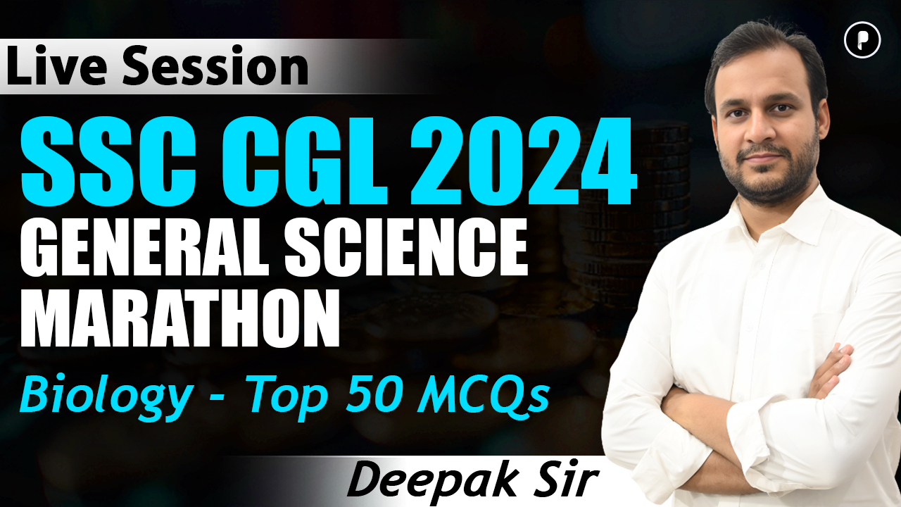 SSC CGL 2024 - Top 50 Biology MCQs PDF