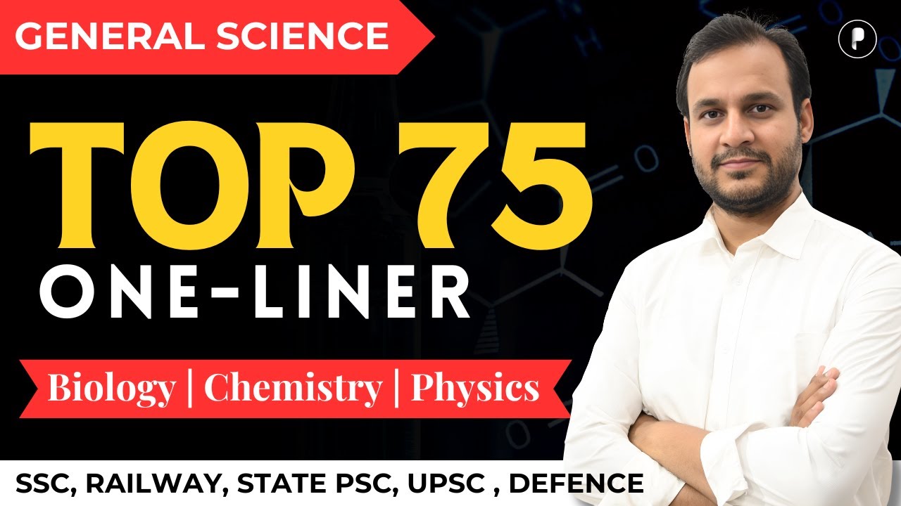 General Science Top 75 One Liner PDF