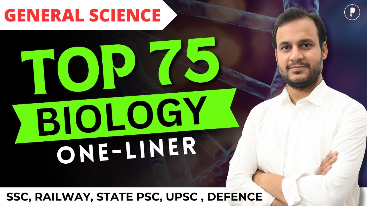 Biology Top 75 One Liner PDF