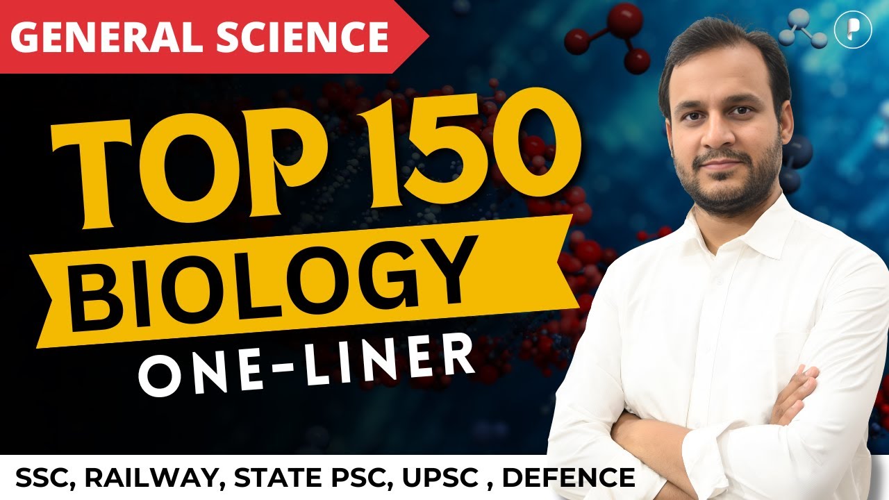 Top 150 Biology One-Liners for SSC - PDF