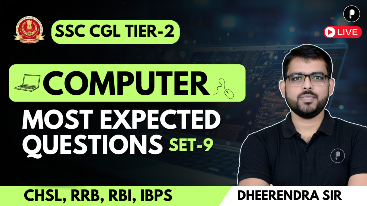 Computer Most Expected Questions Set - 9 PDF