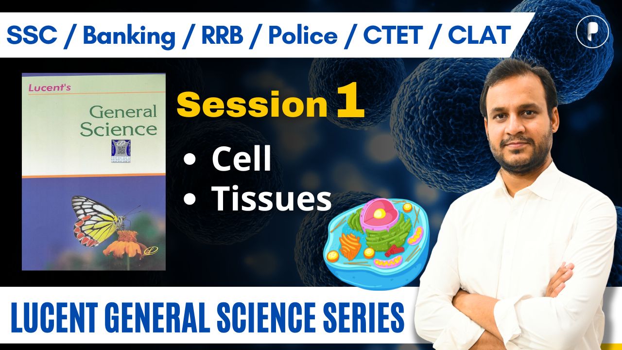 Cell and Tissue | Lucent GK Biology - PDF