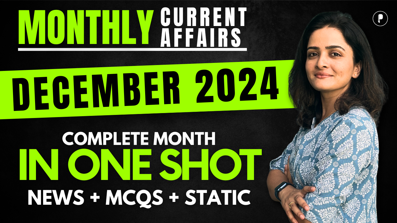 Monthly CA MCQs PDF December'24