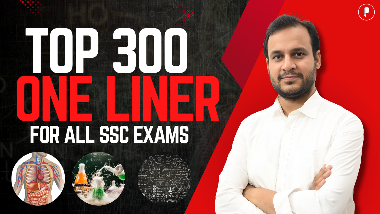 Top 300 One Liner For All SSC Exams - PDF