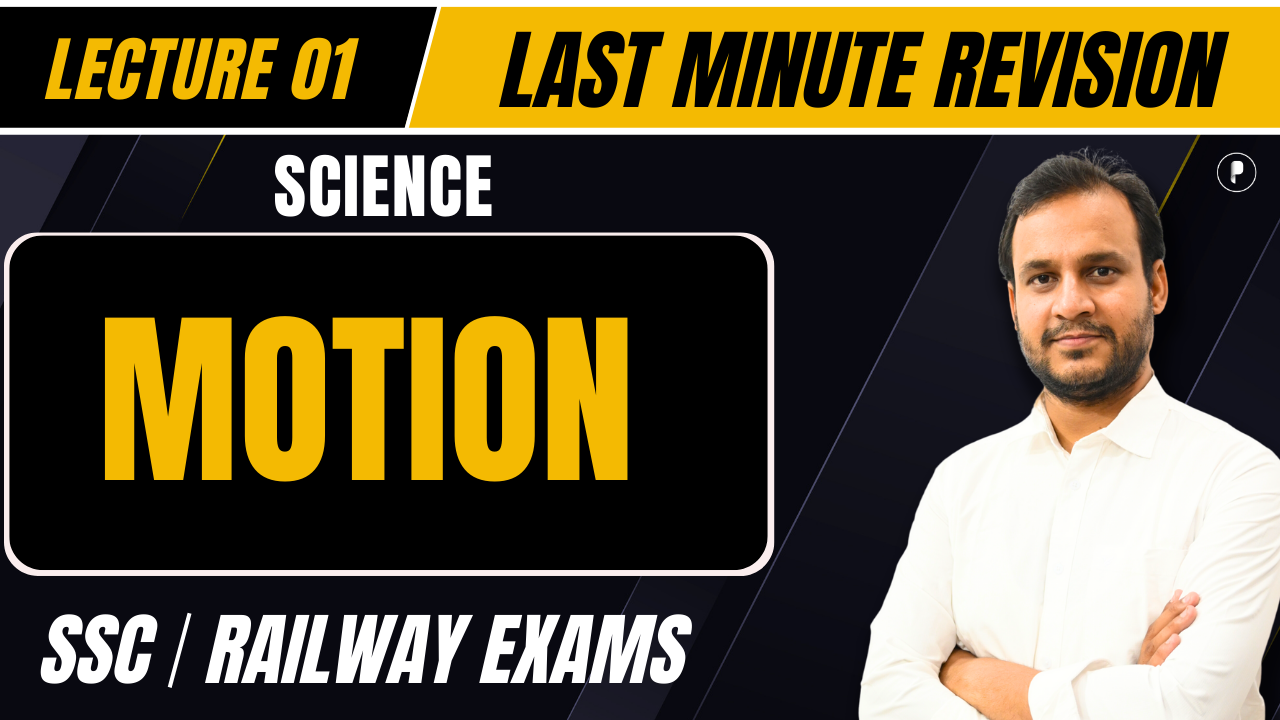LMR Series: Motion Physics L1 - PDF