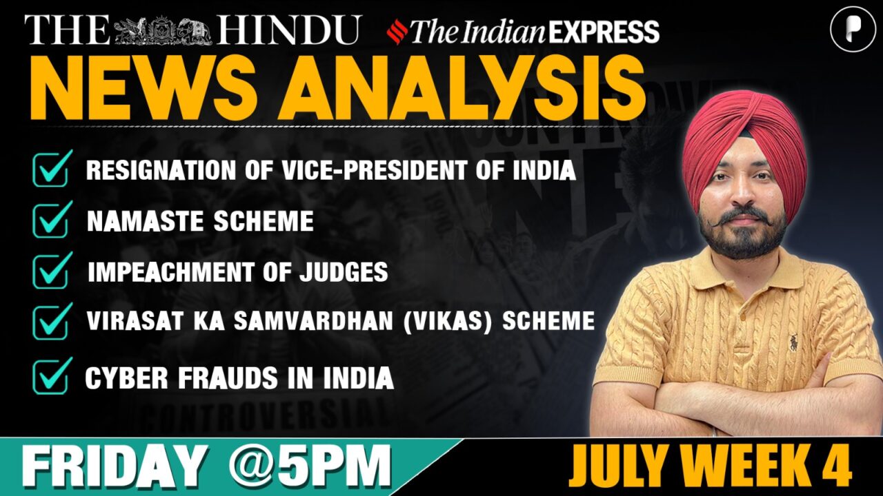The Hindu Analysis | July week 4 - PDF