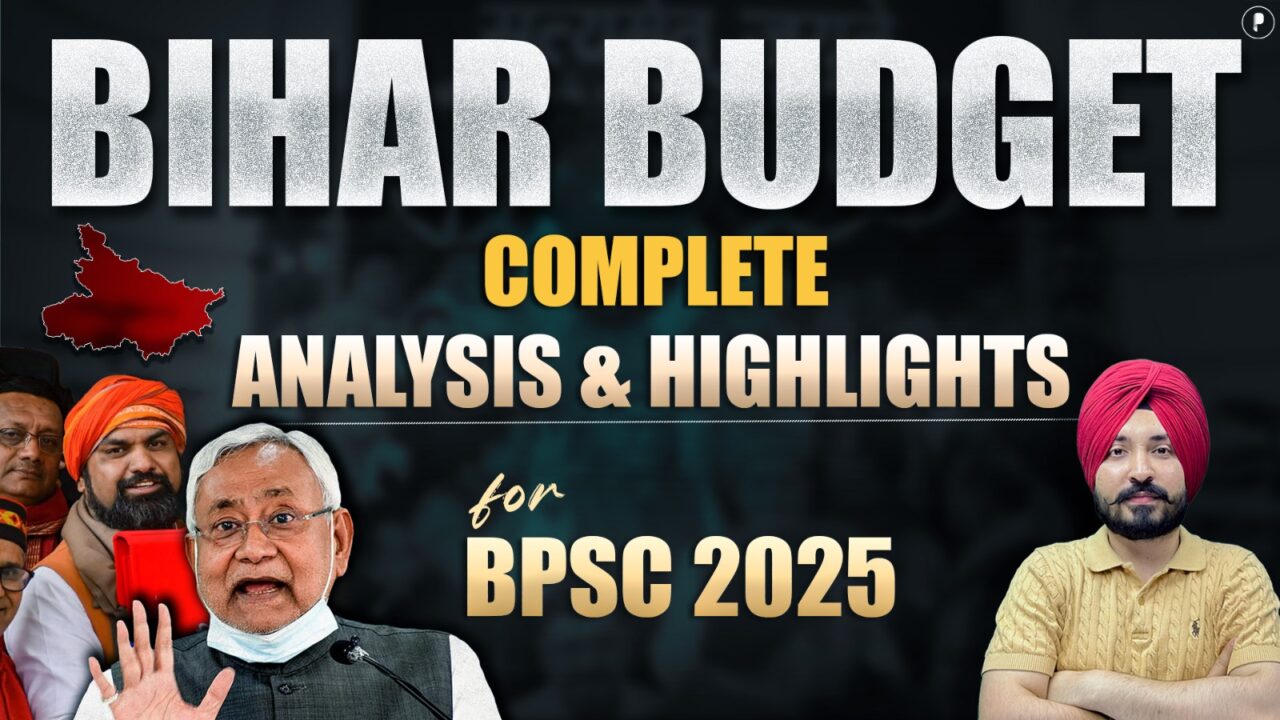 Bihar Budget 2025-26 | Bihar Budget Complete Analysis & Highlights | BPSC 2025