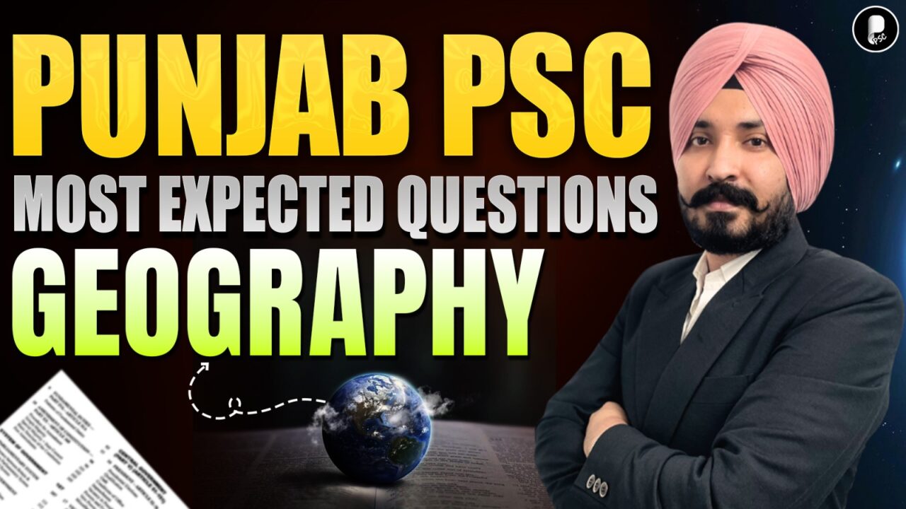 Punjab PCS Prelims 2025: Geography MCQs | Most Expected Questions for Punjab PSC