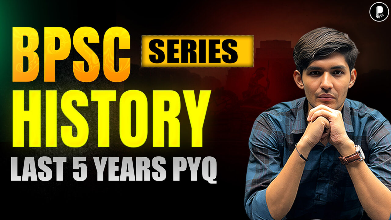 BPSC History PYQs 2026 🔥 | Last 5 Years Questions with Explanation | BPSC Prelims 2026