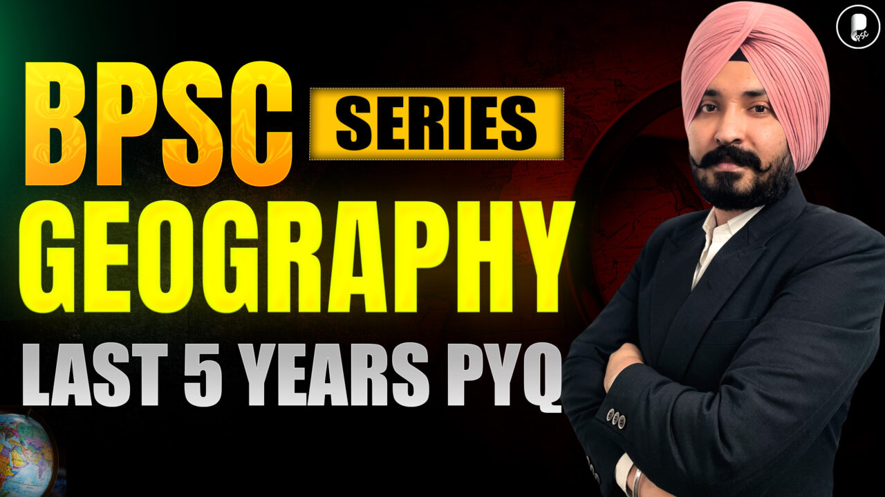 Bihar PSC Indian Geography PYQs 2026 | Last 5 Years Questions with Explanation | BPSC Prelims 2026