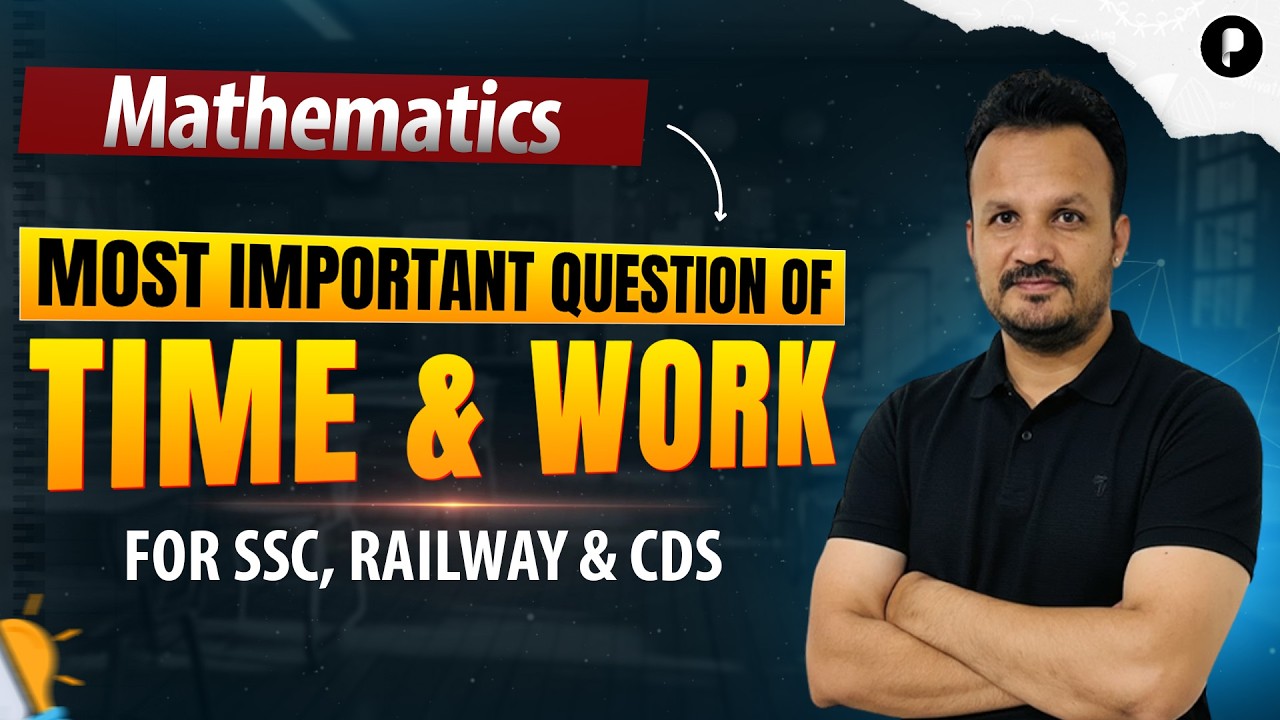 Most Important Time and Work Question for SSC CGL, CHSL, Railway, Banking Exams 2026 Maths