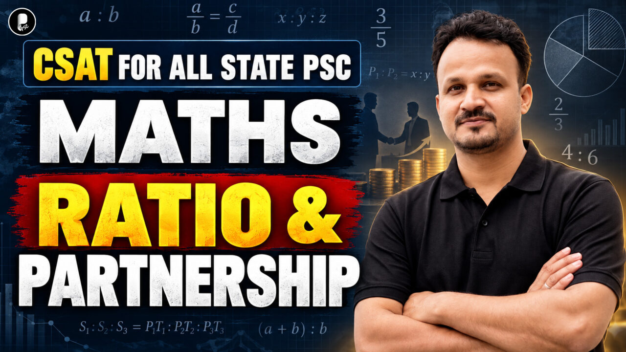 Complete Ratio, Proportion & Partnership One Shot | All Concepts + Short Tricks | Competitive Exams